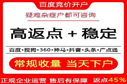 案例剖析：网络推广竞价优化