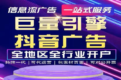 百度竞价推广代运营成功案例：某汽车品牌线上营销策略揭秘